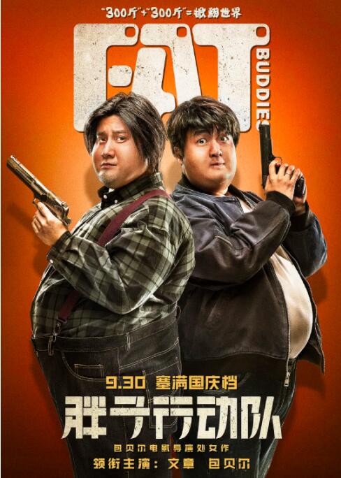 男女在床上运动